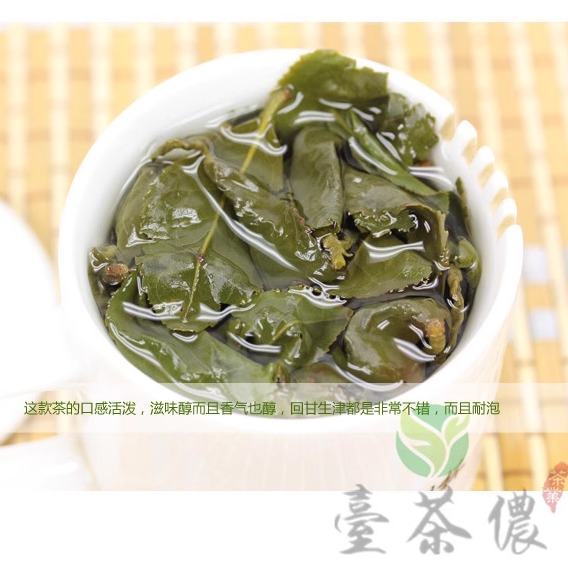 台茶侬 台湾阿里山金萱茶高山茶 清醇甘甜原味清香冻顶乌龙茶150g - 图2