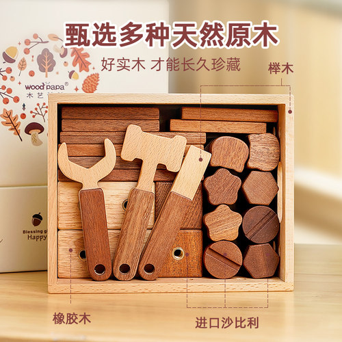 木艺爸爸益智玩具3到6岁男孩拆装修理工具箱拧螺丝螺母diy手工 - 图0