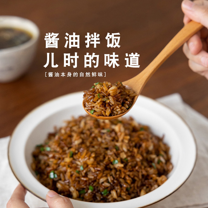 鱼跃零添加酱油手工传统酿造黄豆古法无添加天然头道0糖0添加酱油