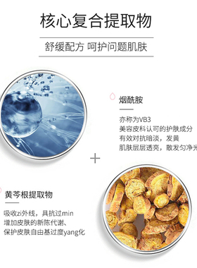 临期特价孚登防晒隔离霜术后用