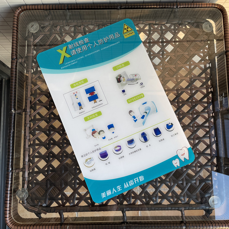 亚克力X射线请使用个人防护用品口腔医院CT放射防护制度定制定做,淘宝优惠券,粉丝福利购,淘宝优惠卷