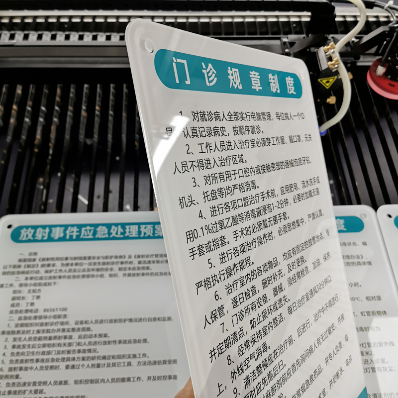 亚克力口腔医院放射防护制度牙科诊所请使用个人防护用品定制做 - 图0