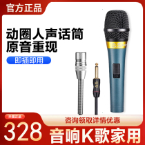 Migao MG-M8 moving lap microphone microphone stage performance singing guitar playing K song professional cable wheat