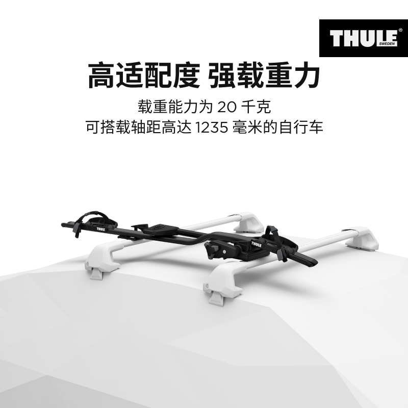 瑞典拓乐 Thule ProRide 598 航空铝材汽车车顶顶置自行车架 - 图1