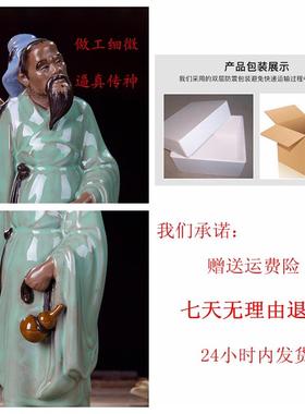 石湾公仔华佗中式风医院家居装饰