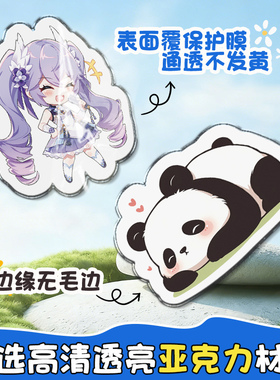 亚克力冰箱贴定制城市立体磁铁贴