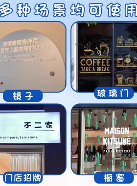 哈哈镜子贴纸定制凹凸镜面转印贴