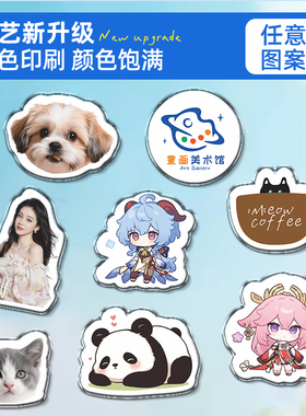 亚克力冰箱贴定制动漫立体磁铁贴