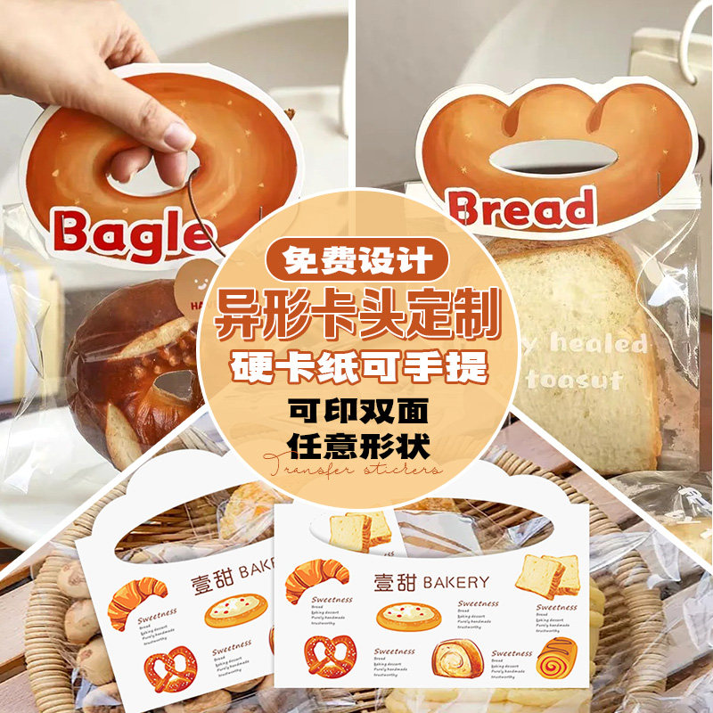 哈尔滨贝果：在冰城的独特风情中找到甜蜜滋味