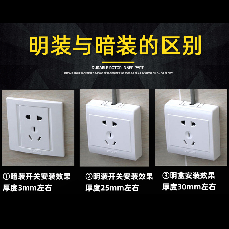 明装底盒明线盒86型阻燃PVC接线底盒通用插座接线盒开关明盒阻燃_虎窝淘