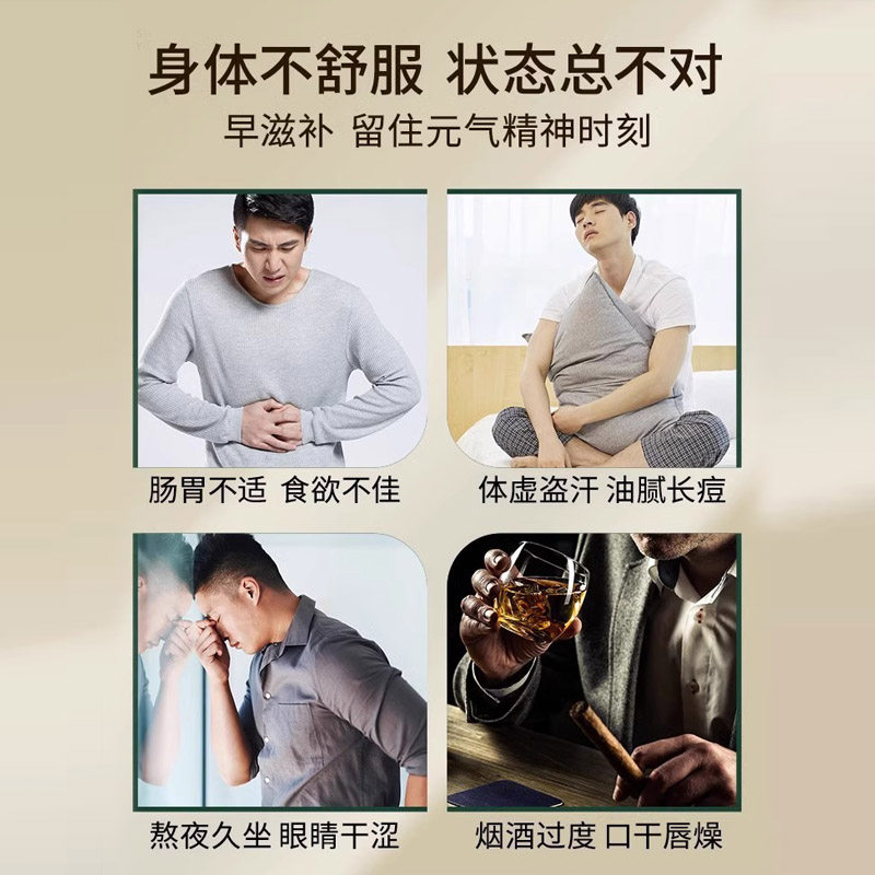  聚德堂保健品石斛/枫斗