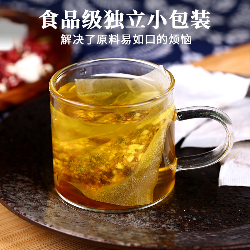买1发3北京同仁堂薏米茶去女芡实 聚德堂保健品养生茶