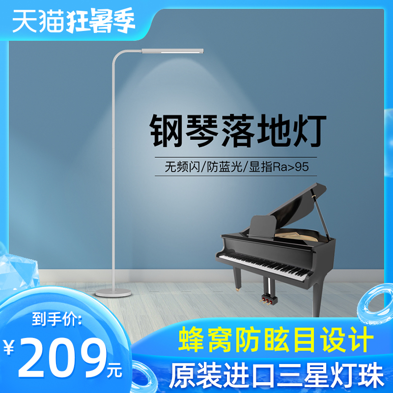 学习书桌简约ins风立式台灯