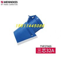 Mannekos MENNEKES TYP27001 industrial Ming-fit socket TYP27005 German original import