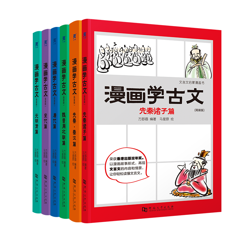 秦汉 新人首单立减十元 21年7月 淘宝海外