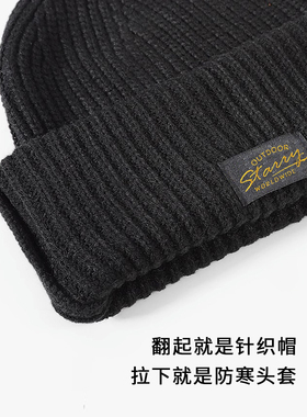 加厚巴拉克拉法帽羊毛头套