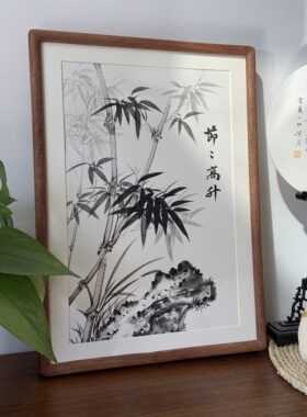 纯手绘国画竹子节节高升茶室书房摆件装饰画挂画送礼礼品A3尺寸