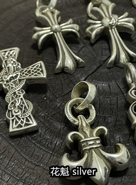 做旧925纯银火焰十字架水滴吊坠