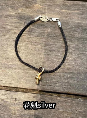 新款925纯银镀金元素转运手绳