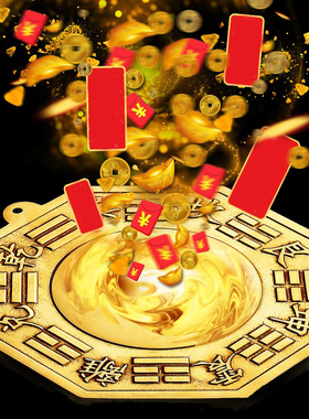 黄铜八卦镜摆件太极镜凸凹镜