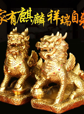 纯铜八卦开业门口卧室麒麟摆件