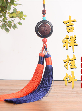 佛念珠木雕可转动挂件汽车黄金木