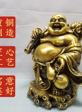 黄铜大肚弥勒佛像摆件黄金袋笑面佛背钱袋佛家居客厅公司开业摆设