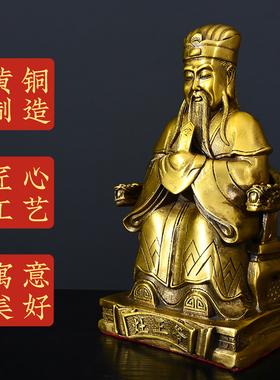 黄铜灶王爷灶王奶铜像摆件一套铜灶公灶婆灶王君像家居装饰品摆件