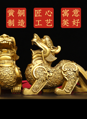 黄铜貔貅摆件一对公母貔貅财家居办公室装饰品店铺开业礼品大小号