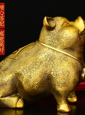 铜猪摆件纯铜富足猪百财猪生肖猪客厅店铺办公室公司乔迁礼百福猪