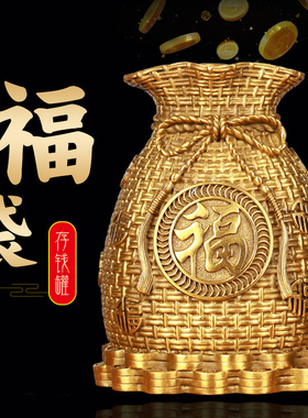 存钱袋铜聚宝盆黄金罐钱储蓄装饰