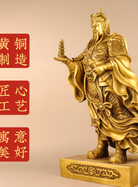 黄铜托塔李天王铜像摆件精工人物四大天王李靖站像家居铜工艺礼品