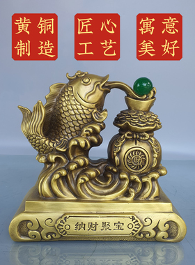 铜福禄双鱼摆件黄铜金鱼年年有余客厅家居装饰品公司店铺开业礼品