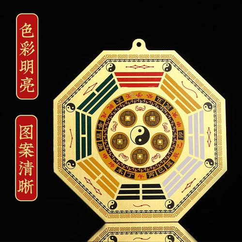 九宫八卦镜纯铜八卦凸镜家用门口安宅五帝钱平面镜八卦镜铜镜摆件 - 图0