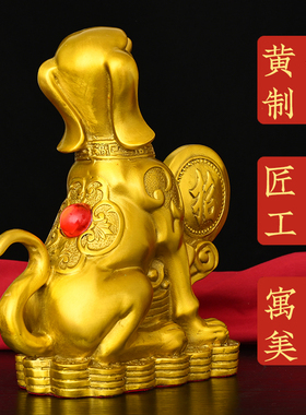 十二生肖狗摆件纯铜狗金钱狗补角坐地生财家居客厅看门狗工艺品