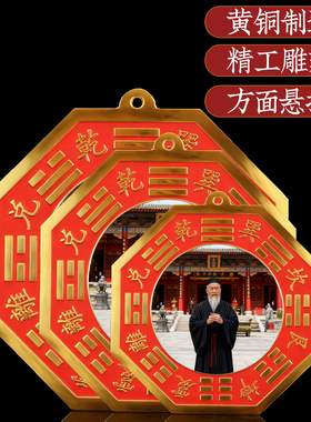 八卦镜凸镜门对门黄铜大门口太极凹凸平面镜家用窗户阳台店铺摆件