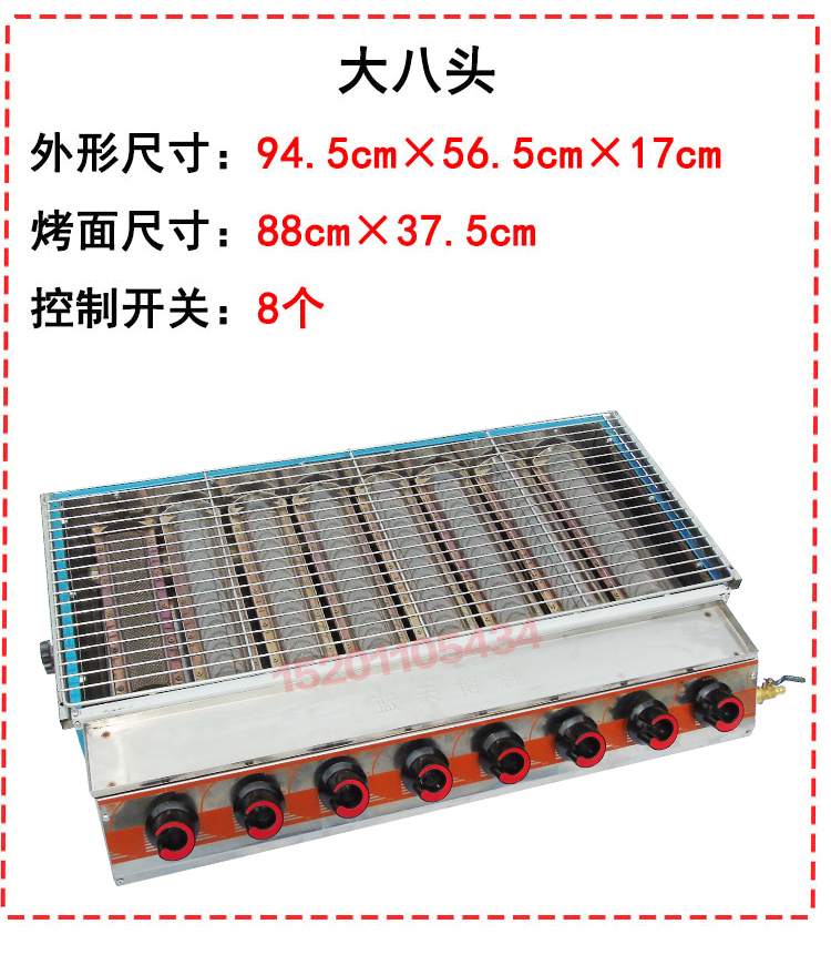 蓝天博科烤生蚝扇贝烧烤炉六头液化气天然气烤炉烤锡纸盒烤红柳串