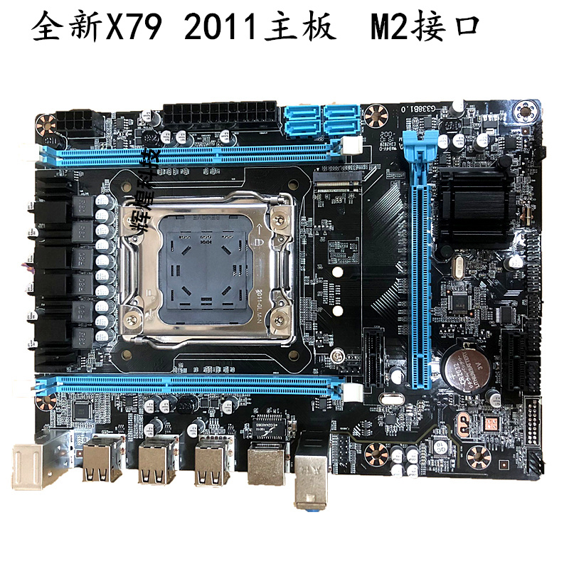 全新x79双路主板cpu套装2011针支持服务器ddr3内存e5-2660 2680v2-图2