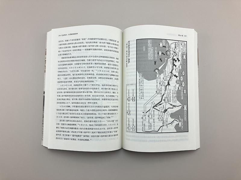 【官方正版】《坦克战术：从诺曼底到洛林》战争事典079指文军事史装甲兵部队坦克战略战术盟军装甲作战理论发展-图2