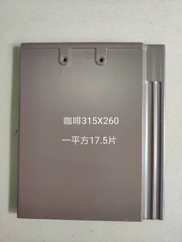 宜兴瓦平板瓦双筒瓦和瓦S瓦彩色水泥瓦厂家直销电话15298446519 - 图3