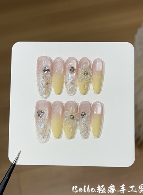 柠檬奶黄渐变猫眼雕花碎钻穿戴甲