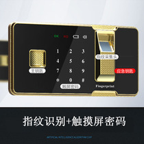 FINGERPRINT SAFE ELECTRONIC PANEL TOUCH SCREEN PANEL FINGERPRINT PASSWORD DOUBLE INSURANCE ELECTRONIC PANEL LOCK CORE LOCK ACCESSORIES