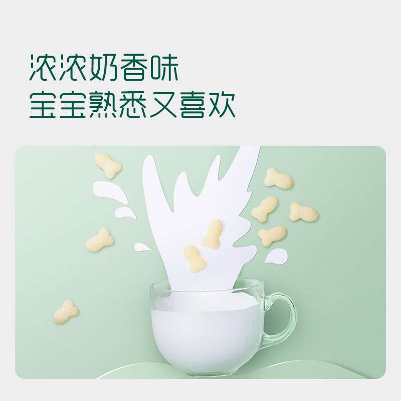 【零食4罐81折】英氏泡芙儿童饼干宝宝零食婴幼儿辅食官方正品