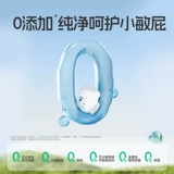 Yingshi Huobiqi дышащие тонкие подгузники.