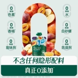 【Такая же модель в флагманском магазине】 Английское фруктовое пюре младенцы и малыши без аддитивного соленый сахар яблочный сахар глиня