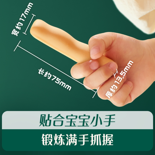 英氏婴儿磨牙棒宝宝磨牙饼干硬高钙6个月以上赠口水英氏米饼