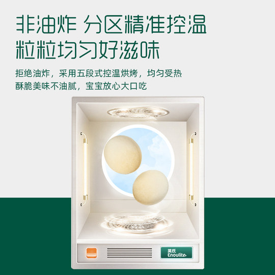 英氏泡泡饼干小馒头儿童零食泡芙宝宝米饼无添加磨牙饼干面条6月+