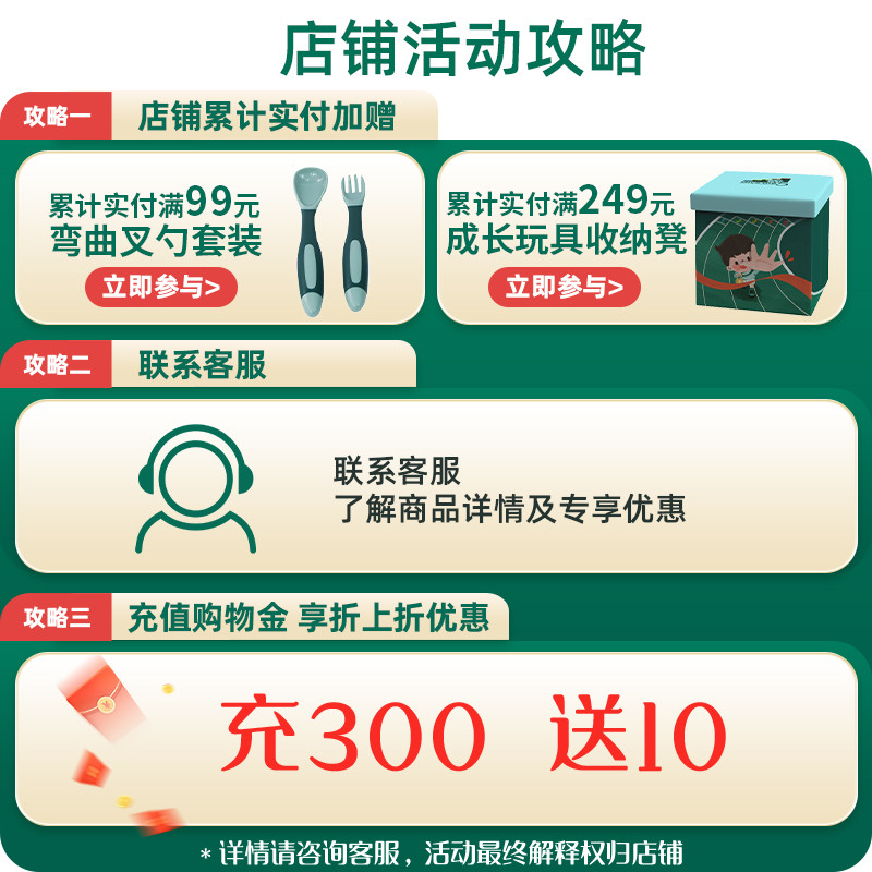 【79.9元任选5件再送5样】英氏宝宝零食能走多口味5送5件