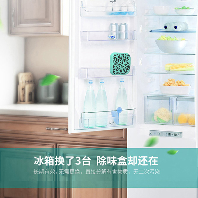 友好冰箱净化器除臭蛋杀菌除味器消毒去异味保鲜神器Q3 - 图0