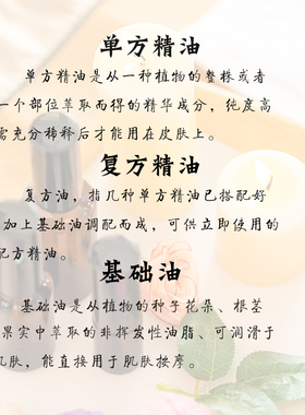 高纯度100ml精油瓶装丁香酚